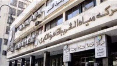 القابضة ترد على شكوى أهالي أوسيم بسبب انقطاع المياه