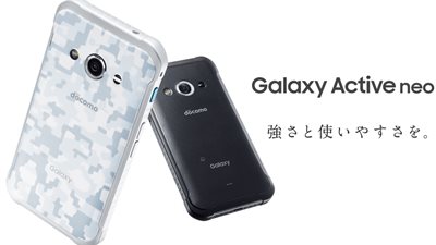 سامسونج تطلق هاتف المهام الصعبة.. الأسبوع المقبل