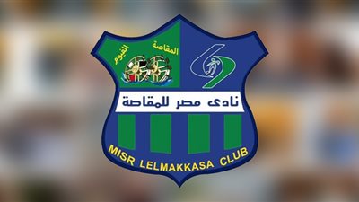 «المقاصة» معمل تفريخ النجوم لحساب الأهلي والزمالك «تقرير»