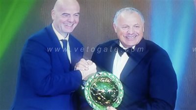 الاتحاد المصري لكرة القدم يفوز بجائزة افضل اتحاد في أفريقيا لعام 2019 | فيديو