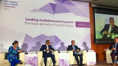 البريد المصري يشارك في منتدي القيادات العالمية بموسكو..19 سبتمبر