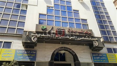 بالفيديو.. الرقابة الإدارية بكفرالشيخ تغلق «قسطرة القلب» بمستشفى خاص