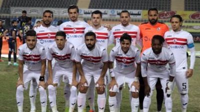 الزمالك يتسلم التحليل الخاص بمباراة الداخلية