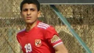 مصرع نجم الأهلي الصاعد في حادث دراجة