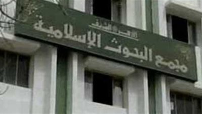 البحوث الإسلامية تجيب: هل يشترط الترتيب في رمي الجمرات الثلاث أيام التشريق