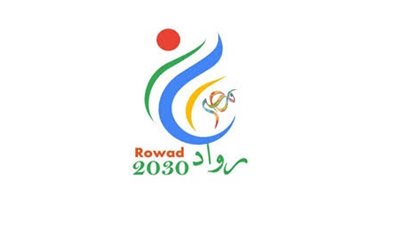 معايير اختيار المشاركين في مشروع رواد 2030