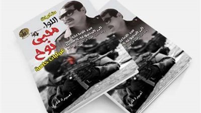 بالصور.. أسرار 92 عملية عسكرية قلبت الكيان الإسرائيلي في حرب أكتوبر.. كمين للعدو شرق النصب التذكاري وضرب مدينة بيسان من الجبهة الأردنية والإغارة على موقع لسان التمساح أبرز العمليات