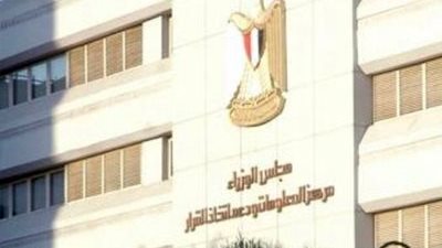 الحكومة تنفي إلغاء إجازة يوم السبت بالمدارس