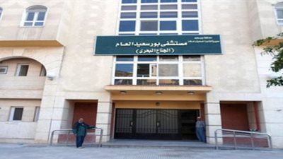 دعم مستشفى بورسعيد العام بـ25 جهاز غسيل كلوي جديدا