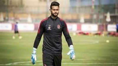الأهلي يخسر محمد الشناوي أمام الحدود