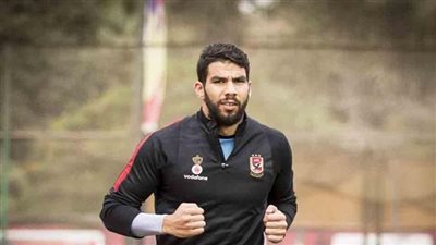 شريف إكرامي يعود لحماية عرين الأهلي أمام الحدود