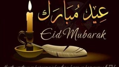 «أميتاب باتشان» يهنئ المسلمين بعيد الأضحى المبارك