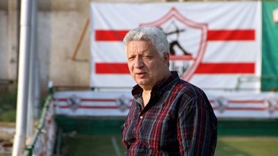 سر دعوة مرتضى منصور لرموز النادي