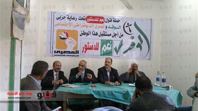 بالفيديو والصور.. استعدادات الوفد والمصري الديمقراطي للدستور بقنا