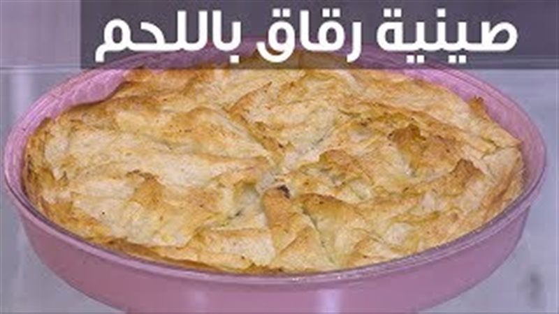 فيتو