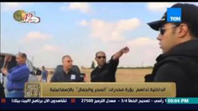 بالفيديو.. لحظة مداهمة قوات الأمن بؤرة لتجار المخدرات بالإسماعيلية