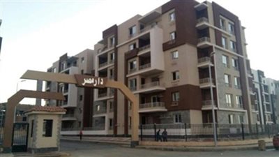 3 إجراءات لاستلام الحاجزين شقق دار مصر بالمدن الجديدة