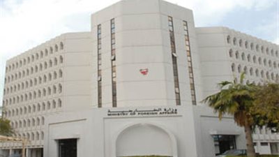 سفارة البحرين باليابان تحذر من إعصار سيمارون