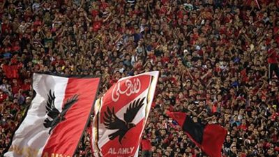 250 تذكرة لجماهير الأهلي في موقعة الترجي التونسي