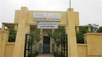 استعجال تقرير 