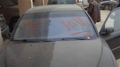 الإجراءات المطلوبة لمعاينة سيارات جمارك مطار القاهرة