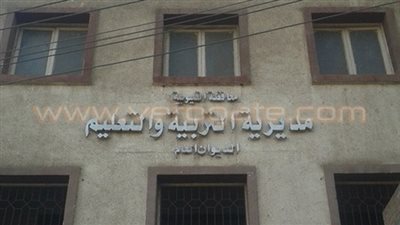 إحالة واقعة محاولة اغتصاب تلميذة بالخصوص إلى النيابة العامة