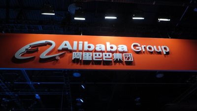 11.8 مليار دولار إيرادات علي بابا في الربع الأول من العام الحالي