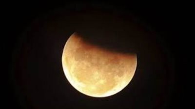 العالم يترقب ظاهرة فلكية جديدة الجمعة المقبلة