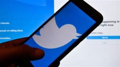 لتشجيع المشاهير والمسئولين.. تويتر يطور ميزة تمنع مضايقات مستخدميه