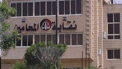 «المحامين» تبحث قرار المالية بزيادة ضريبة القيمة المضافة