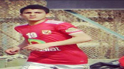 راديو نادي المصري ينعى ناشئ الأهلي