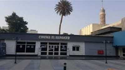 الإثنين.. عرض فيلم «طفل فوق الجسر» بسينما الهناجر