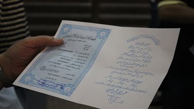 اقتراح بإلغاء الفائدة على «شهادات القناة» للمؤسسات والهيئات الحكومية