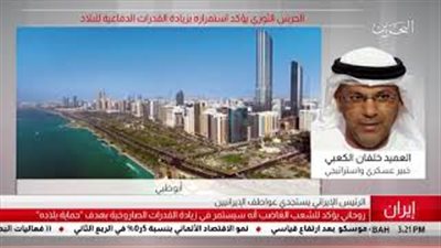 خبير عسكري: إيران تتحدث كثيرا ولا تستطيع المواجهة العسكرية