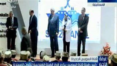 بالفيديو.. لحظة تكريم الفريق «مميش» لمحافظ الإسماعيلية