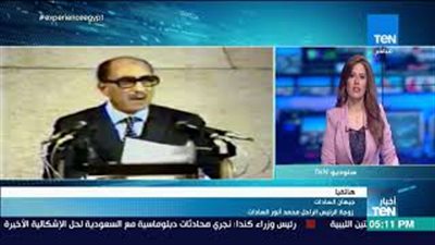 جيهان السادات عن تكريم الكونجرس الرئيس الراحل: اعتراف بأنه بطل السلام