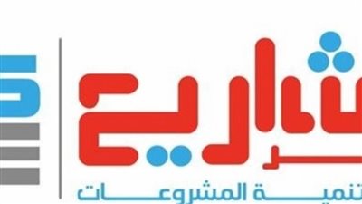 هل يمكن الحصول على قرض شخصى من جهاز تنمية المشروعات