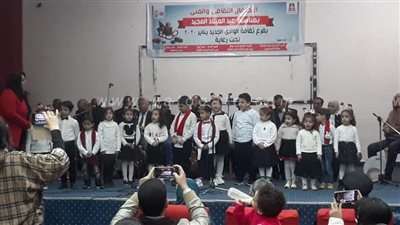 ثقافة الوادي الجديد تحتفل بعيد الميلاد المجيد