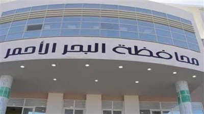 مرتبات تصل لـ7000 جنيه.. القوى العاملة بالبحر الأحمر تطرح وظائف بالمنشت السياحية