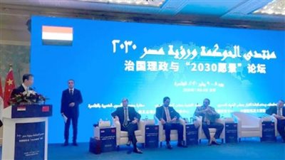 وزيرة التخطيط: الانتهاء من إعداد أول تقرير ذاتي طوعى للحوكمة في مصر