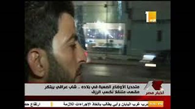 أول مقهى متنقل لبيع المشروبات الساخنة في العراق (فيديو)