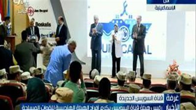 بالفيديو.. لحظة تكريم رئيس أركان الجيش الثاني الميداني