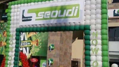 طعن الحكومة لاستمرار التحفظ على أموال «سعودي ماركت».. اليوم