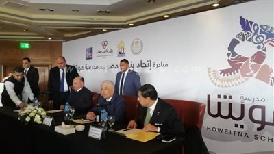 هشام عز العرب : 100 مليون جنيه من اتحاد البنوك لإنشاء أول مدرسة مستدامة 