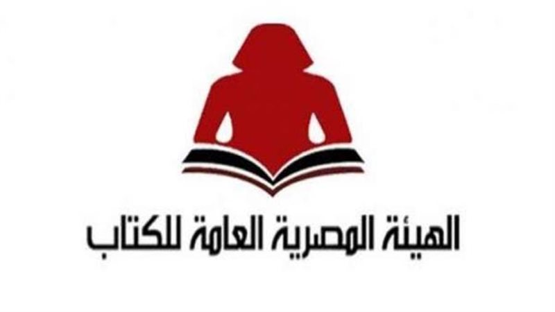 شعار الهيئة المصرية