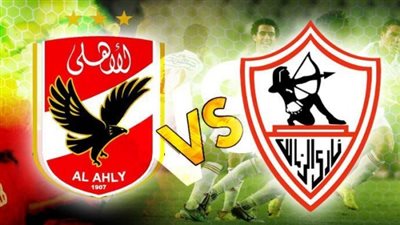 9 فبراير.. لقاء قمة الأهلي والزمالك بالدوري على «بتروسبورت»