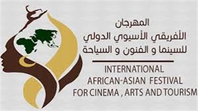 جمع تبرعات لعضو لجنة تحكيم بمهرجان الأفرو آسيوي لمغادرة مصر