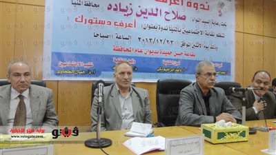 محافظ المنيا: استفتاء الدستور سيشهد على عظمة المصريين