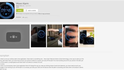 بالفيديو.. تَحكّم في منبهك من خلال ميزة التلويح مع 