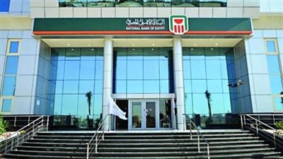 الشهادة السنوية «ب» من البنك الأهلي أفضل وسيلة لادخار الأموال